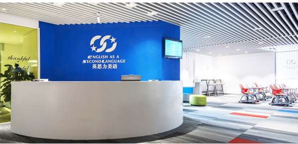 郑州陇海路出国口语辅导报名电话