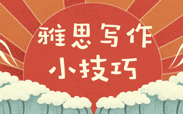 郑州陇海路英思力出国留学语言培训推荐