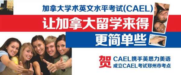 郑州农业路英思力出国旅游英语辅导班次推荐