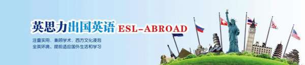 郑州金水路英思力出国留学语言辅导报名地址