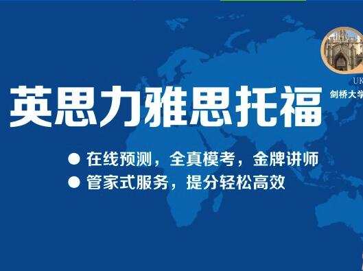 郑州农业路英思力全封闭英语培训推荐