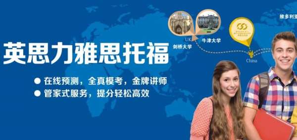 郑州农业路英思力出国旅游英语培训哪儿更专业