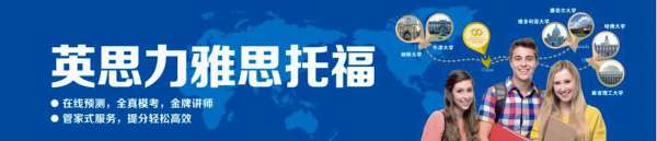 郑州金水路英思力全封闭英语培训班次介绍