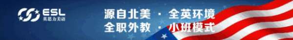 郑州金水路英思力出国口语培训内容介绍