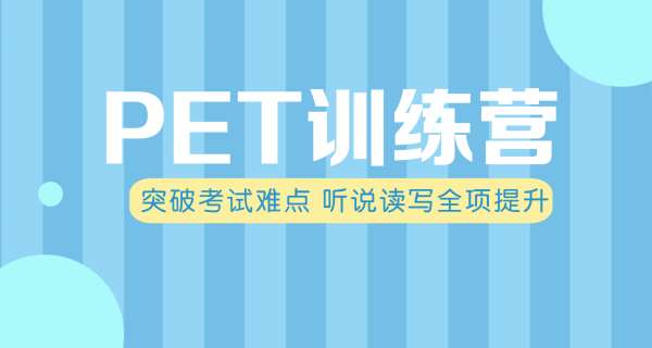 郑州陇海路留学英语学习网上报名