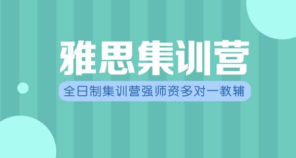 郑州金水路青少年英语辅导课程设置