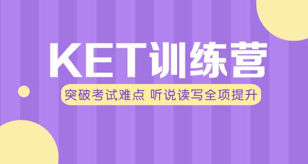 郑州金水路出国英语辅导在哪儿上课