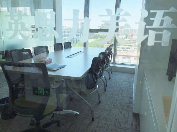 郑州花园路英思力成人英语学习去报名电话