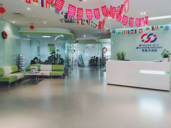 郑州金水路英思力零基础英语培训开设课程怎样