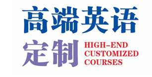 郑州农业路英思力暑假英语培训班次课程哪儿好