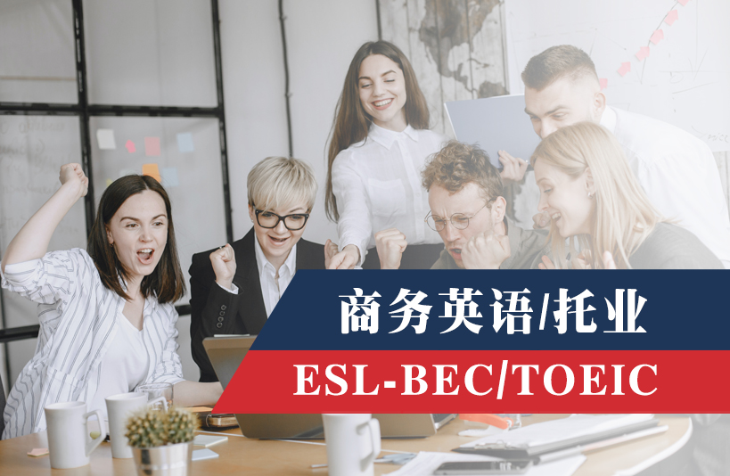 英思力郑州金水路学术英语学习网上报名