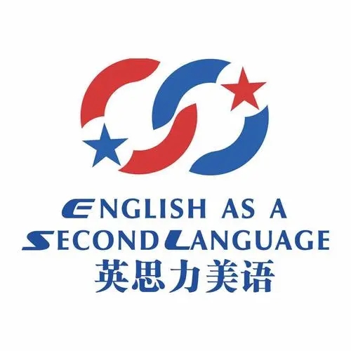 英思力郑州经三路留学英语辅导在哪儿报名
