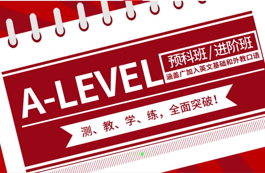 英思力郑州中原区出国英语学习咨询电话