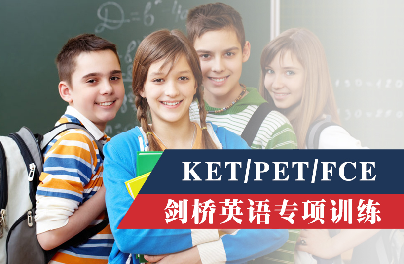 英思力郑州农业路出国英语培训咨询电话