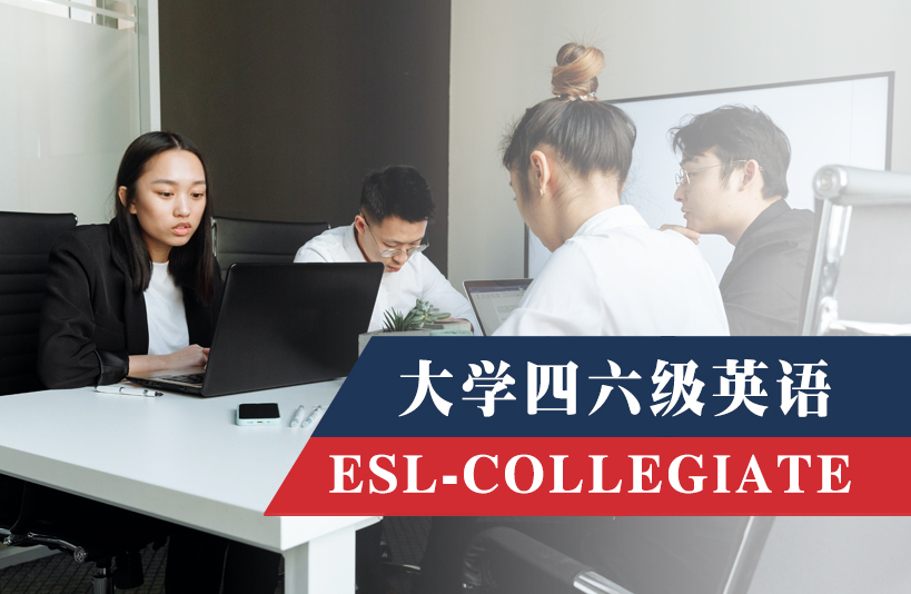 英思力郑州中原区托福培训在哪儿报名