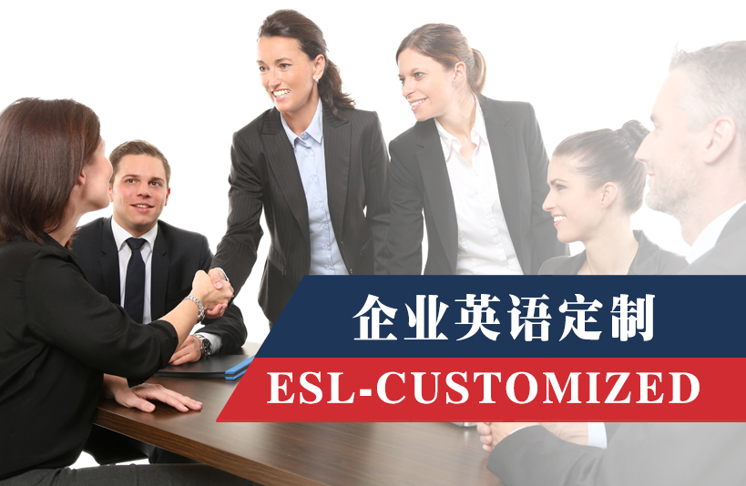 英思力郑州桐柏路美式英语学习在哪儿上课