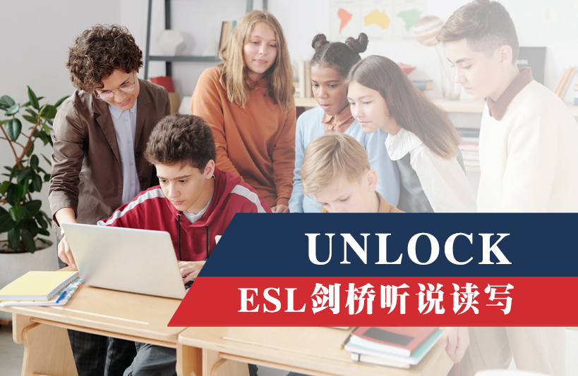 英思力郑州经三路全封闭英语辅导有什么课程