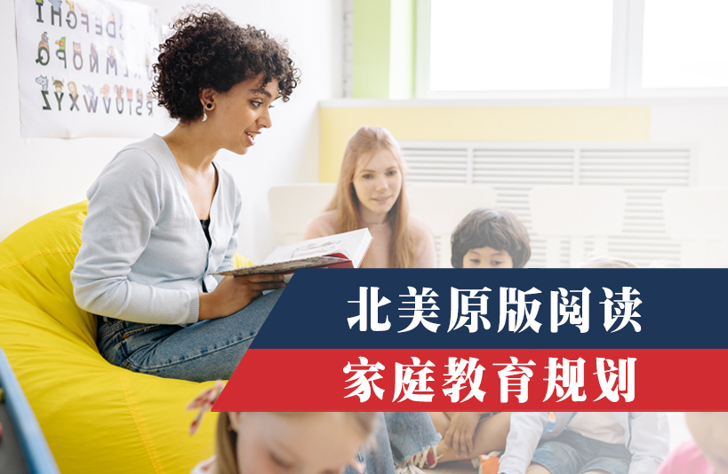 英思力郑州农业路英语口语学习课程设置