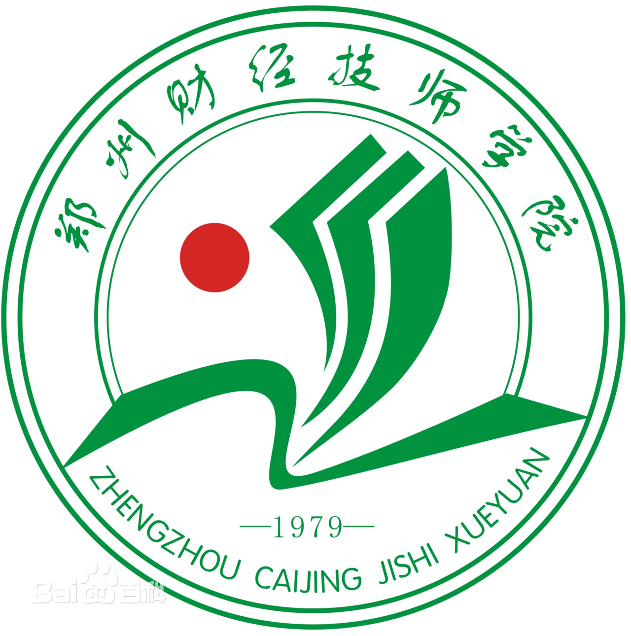 2025年郑州财经技师学院秋季对郑州报名详情