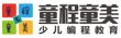 郑州航海路少儿信息奥赛学习选童程童美靠谱吗？