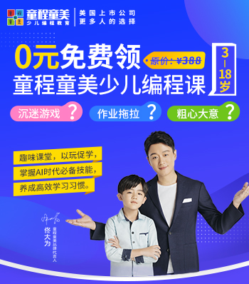 郑州东风路机器人编程学习去哪儿更专业？