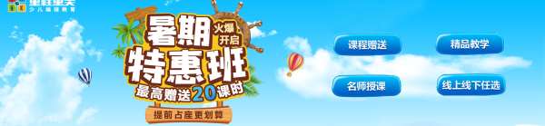 郑州高新区少儿人工智能在线学习学校介绍