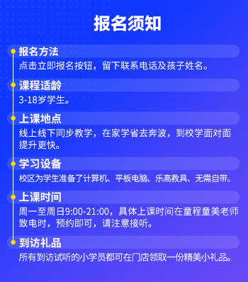 郑州中州大道人工智能编程培训学校咨询电话