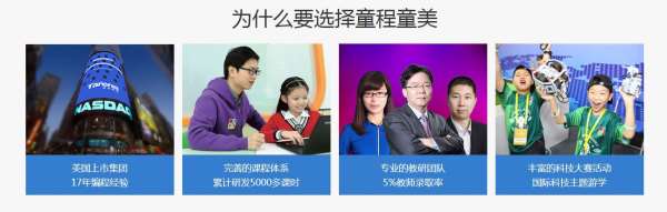 洛阳少儿编程在线学机构上课地址