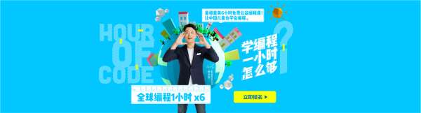 郑州东风路中小学生编程面授班课程课程选择