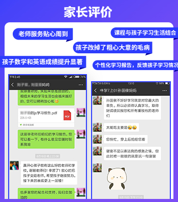 郑州经开区中小学生编程学习课程择校技巧