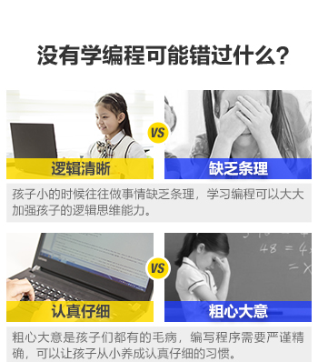 郑州花园路童程童美中学生编程培训机构上课地址