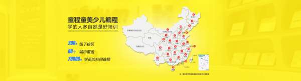 郑州东风路少儿信息奥赛培训学校择校技巧