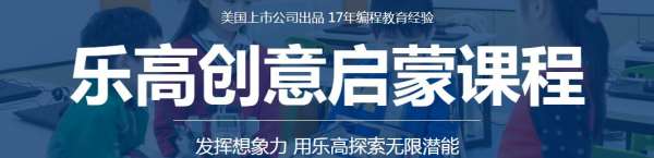 郑州东区少儿信息奥赛培训课程咋选