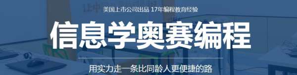郑州花园路少儿编程面授班课程择校技巧