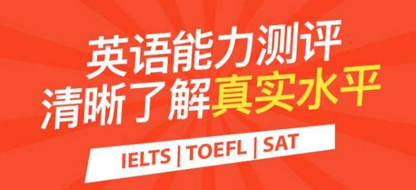 郑州中学生雅思封闭学校排名