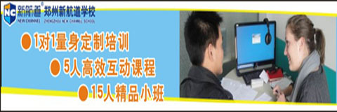 洛阳雅思私塾班培训课程分析