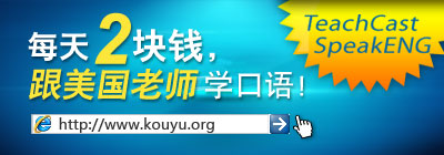 河南中学生雅思学习班次介绍