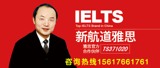 开封托福100分培训班报名