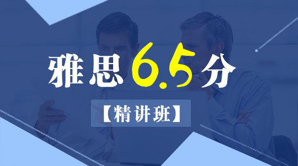 开封新航道英语写作学习班报名